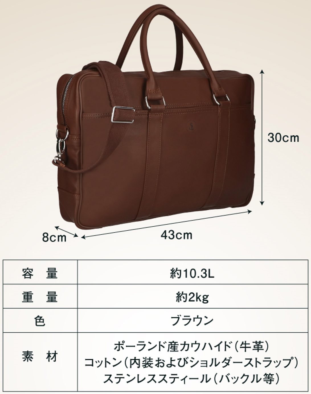バッグ仕様